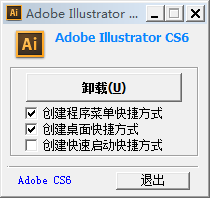 Adobe Illustrator CS6