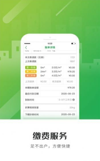 怀仁燃气
