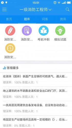 来学宝典1