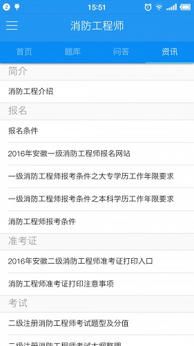 来学宝典