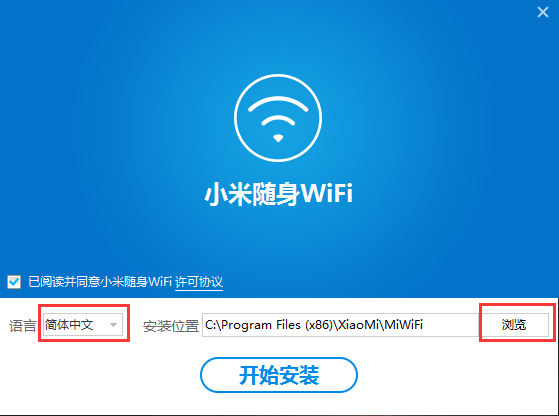 小米随身WiFi