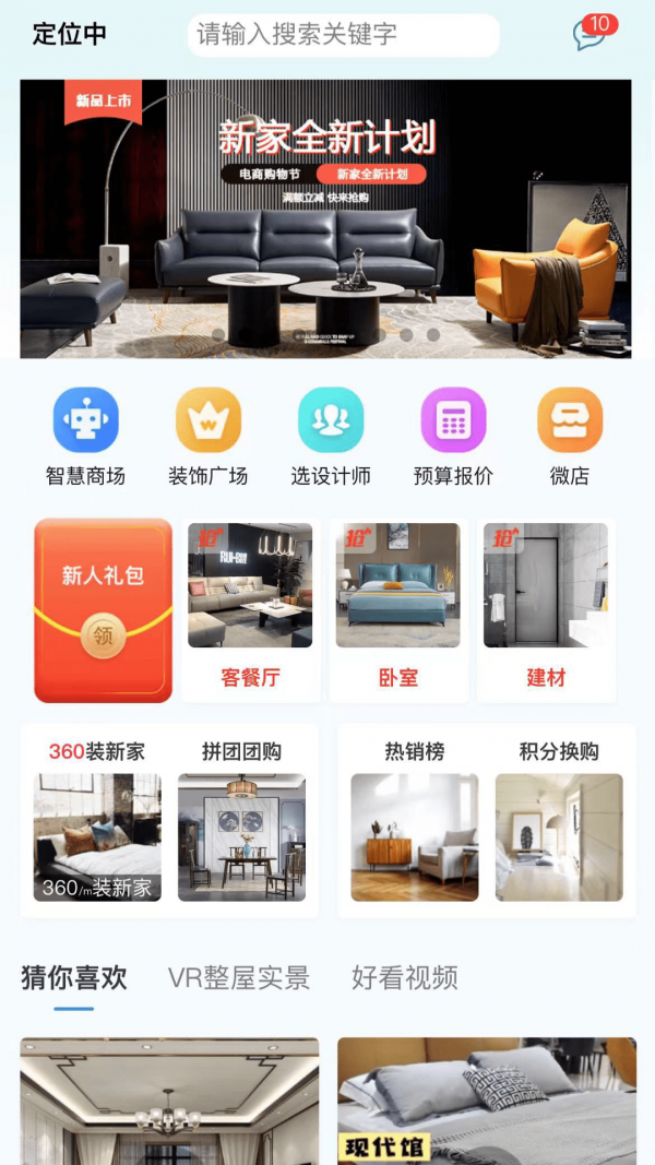 智科城1