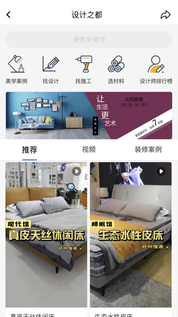 智科城3