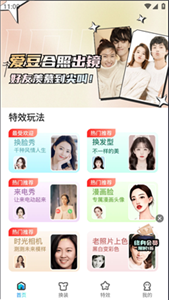 轻秀2