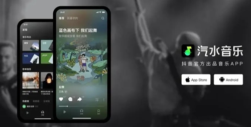 汽水音乐设置成铃声怎么操作