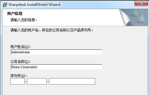 sharpdesk1