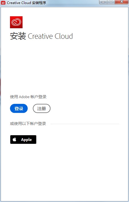 Creative Cloud