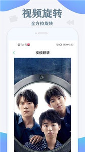 视频水印消除2