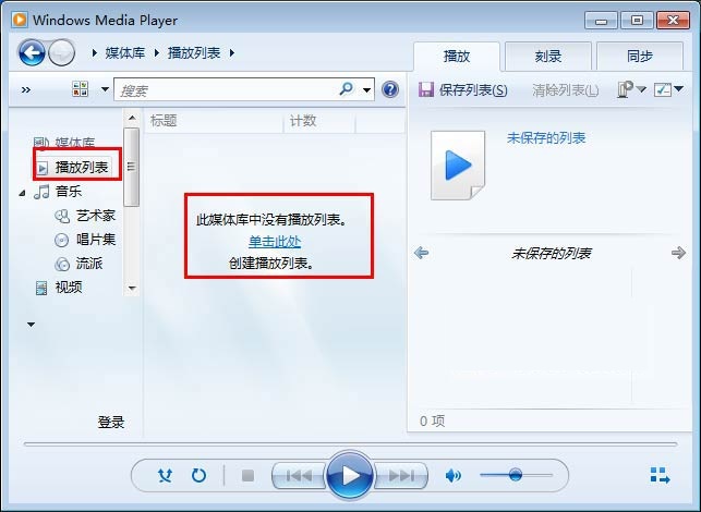 Windows Media Player11