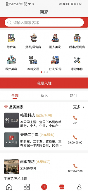 闽中同城0