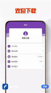美林优配3