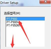 兄弟PT-P900打印机驱动