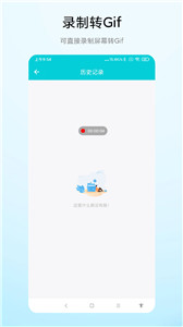 Gif动图编辑1