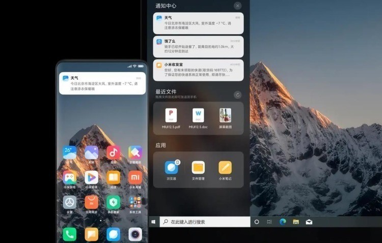 MIUI+2