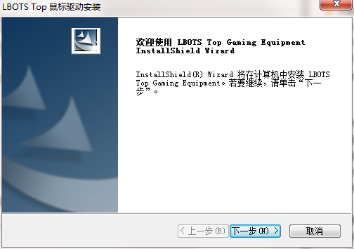 牧马人五代鼠标驱动