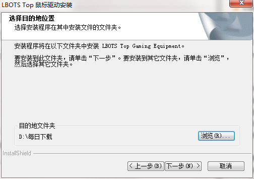 牧马人五代鼠标驱动