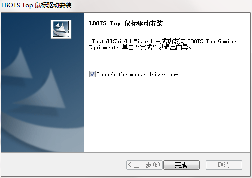 牧马人五代鼠标驱动