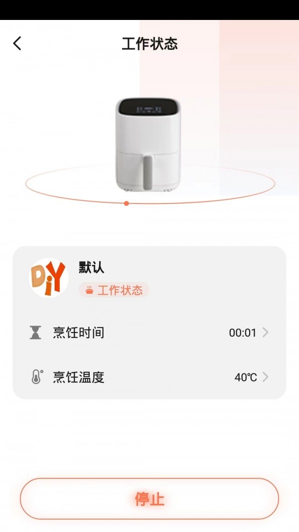 曼华智能2