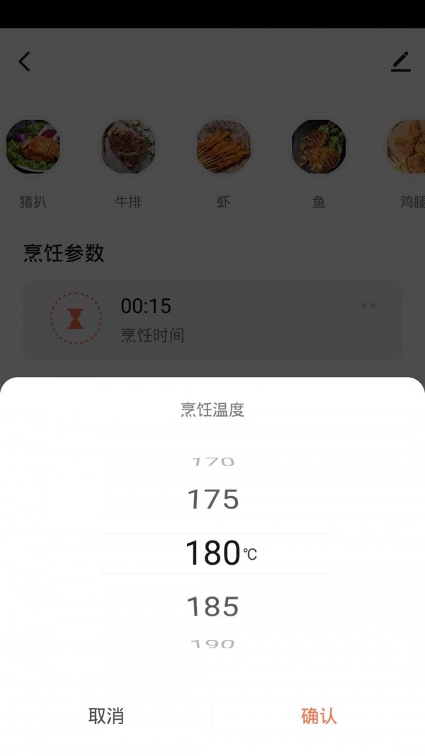 曼华智能3