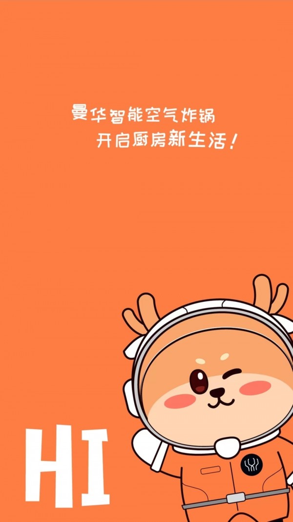 曼华智能4