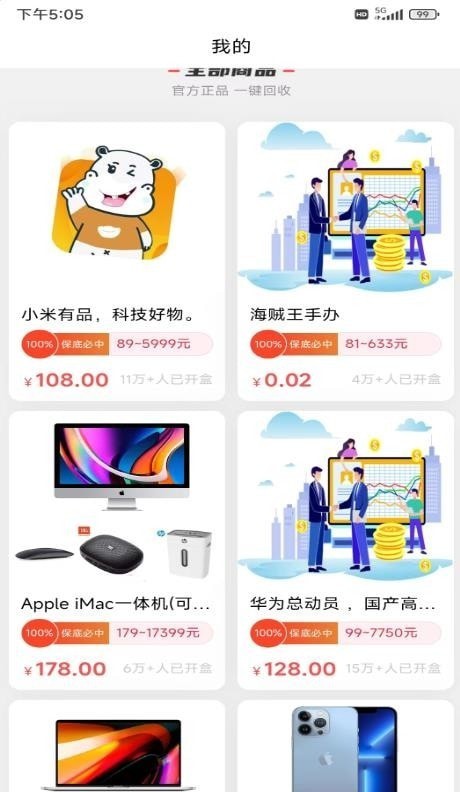 乐享喜维