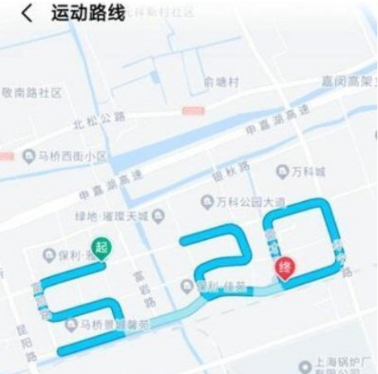 高德地图情人节活动520爱心路线怎么弄