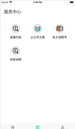 雅图伴侣2