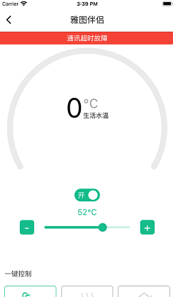 雅图伴侣4