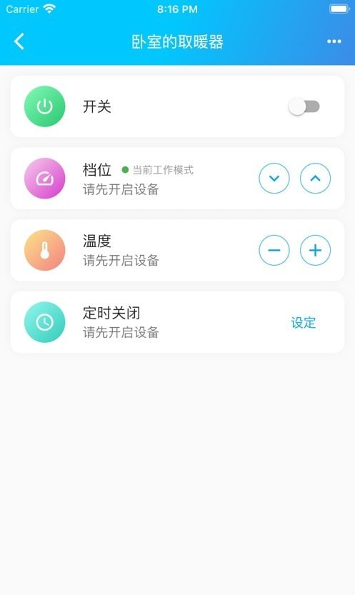 伟而特智能2