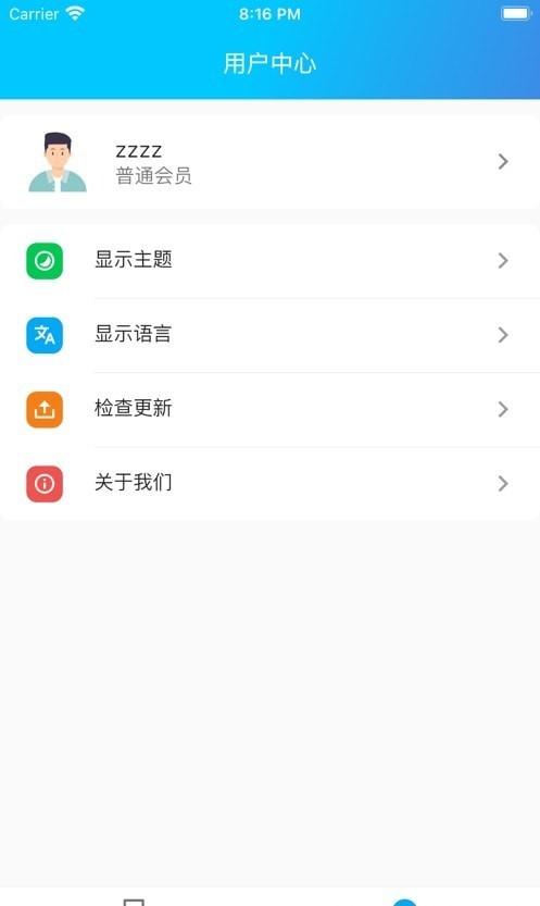 伟而特智能3