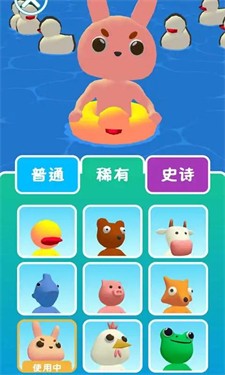 泳池贪吃蛇2