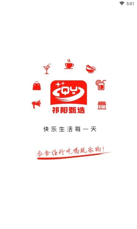 祁阳甄选1