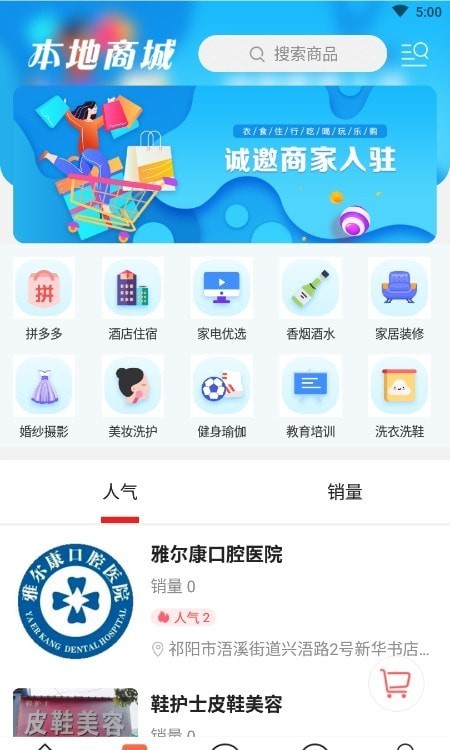 祁阳甄选2