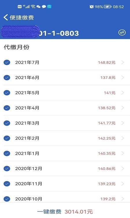 葆家生活3