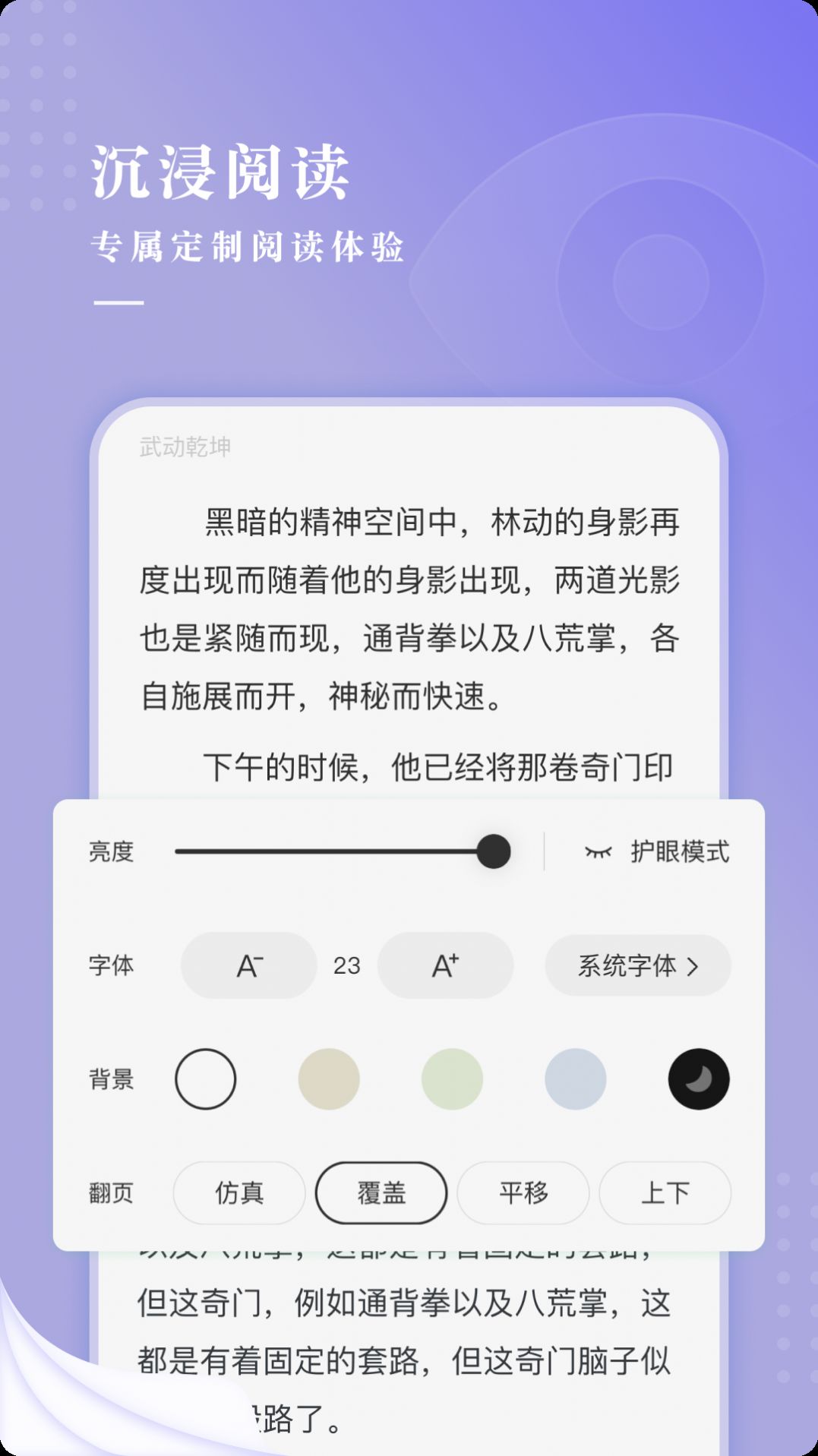 比心小说2