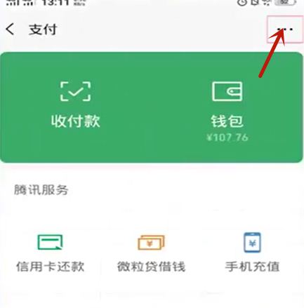 埋堆堆app自动续费哪里取消