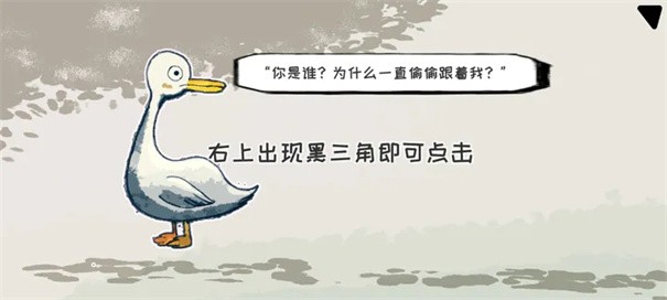 要死了鸭2
