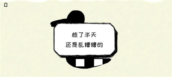 要死了鸭3