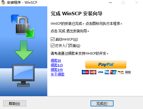 WinSCP1
