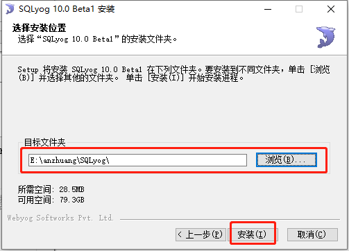 SQLyog