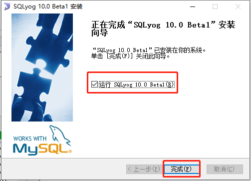 SQLyog