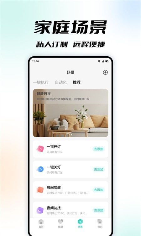 亿慧云2