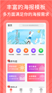影感海报制作1