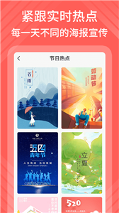 影感海报制作2