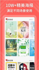 影感海报制作3