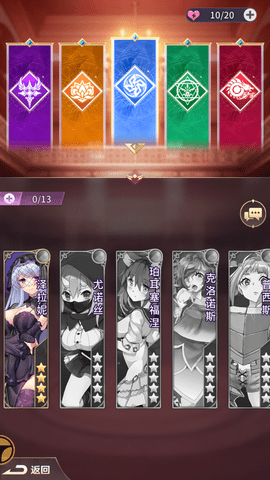 无尽之夜1