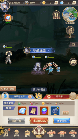无尽之夜2