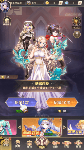 无尽之夜4
