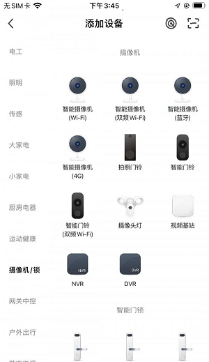 浩联智能1