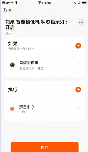 浩联智能2